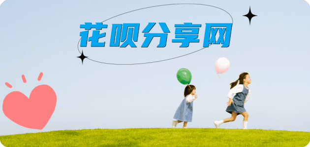 白山河池信用卡接单平台☀️诚信信用卡24小时在线靠谱商家推荐